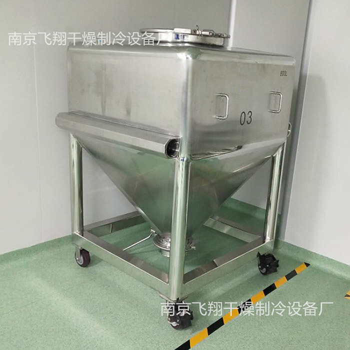 对夹式提升混合机