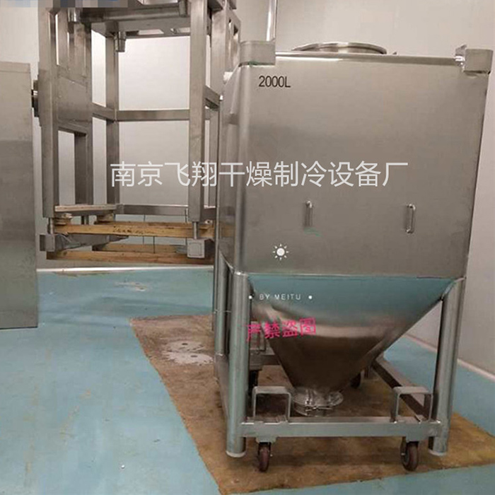 对夹式提升混合机