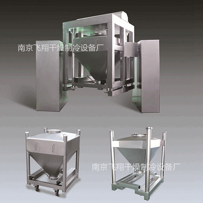 对夹式提升混合机